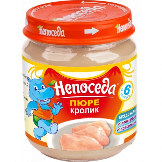 Непоседа из кролика