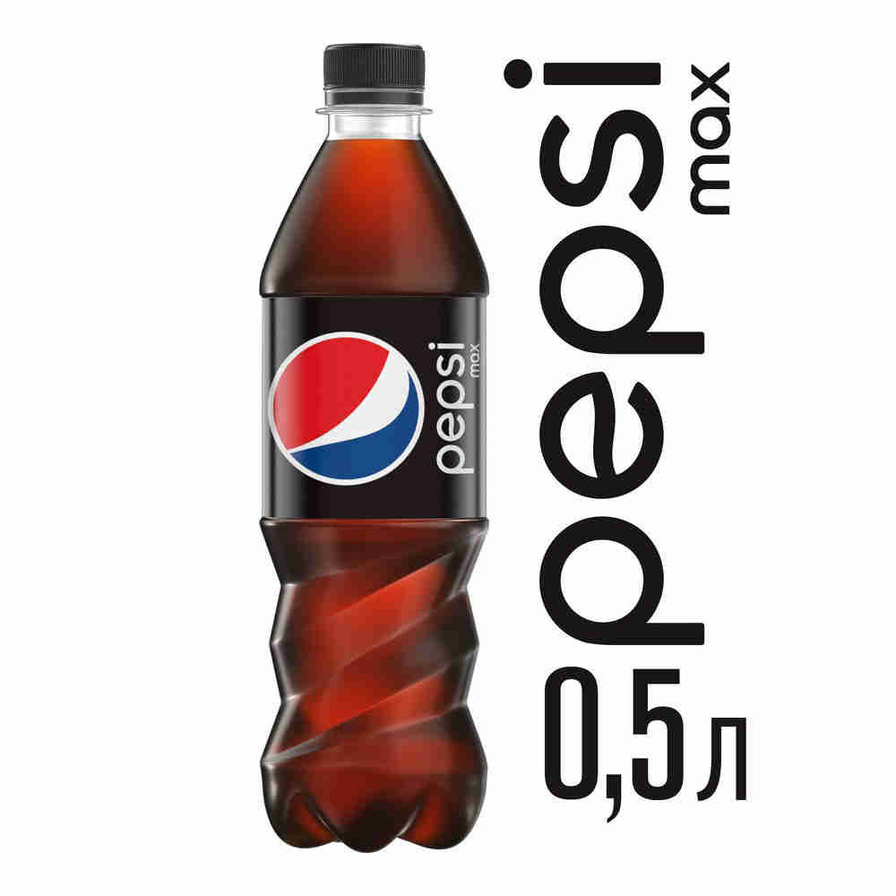 Max 0. Pepsi Max 0.5. Пепси Макс 1.5л 2020. Pepsi пепси Макс 0,5л. Пепси Макс без сахара.