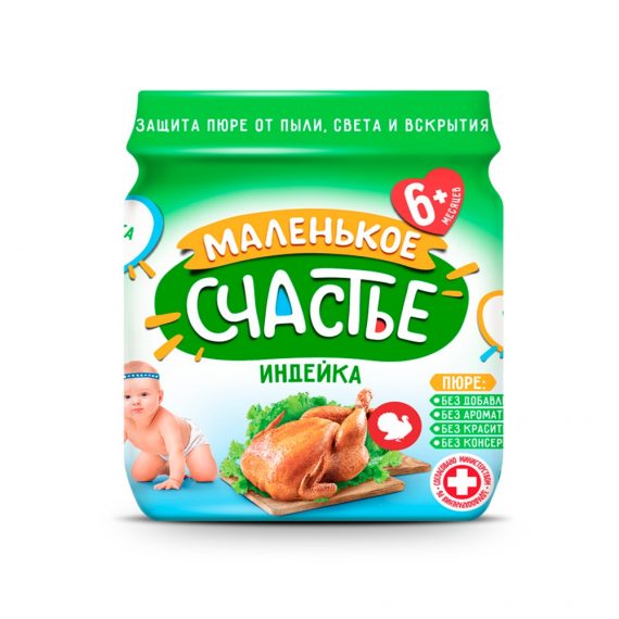 Пюре с индейкой