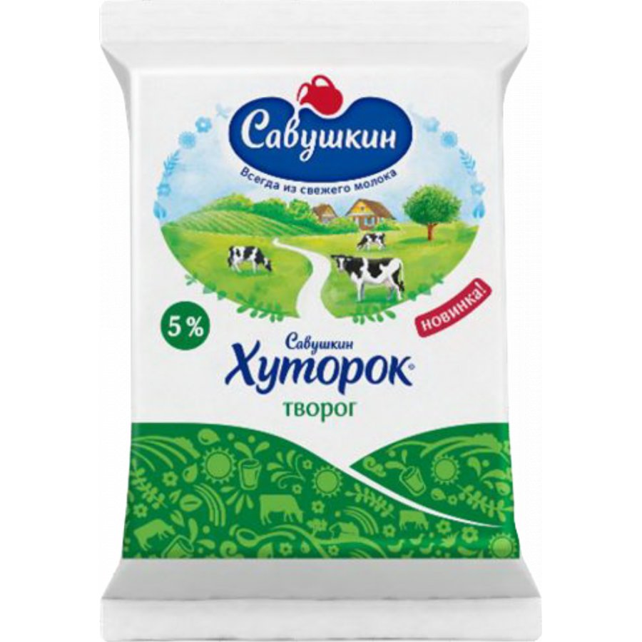 Хуторок продукты